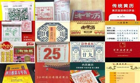 公司名字五行|老黄历网 公司名称吉凶测试 店名吉凶打分